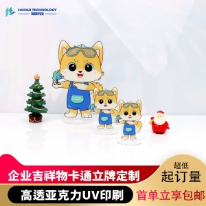 亚克力印刷加工有几种技术？揭秘正确答案
